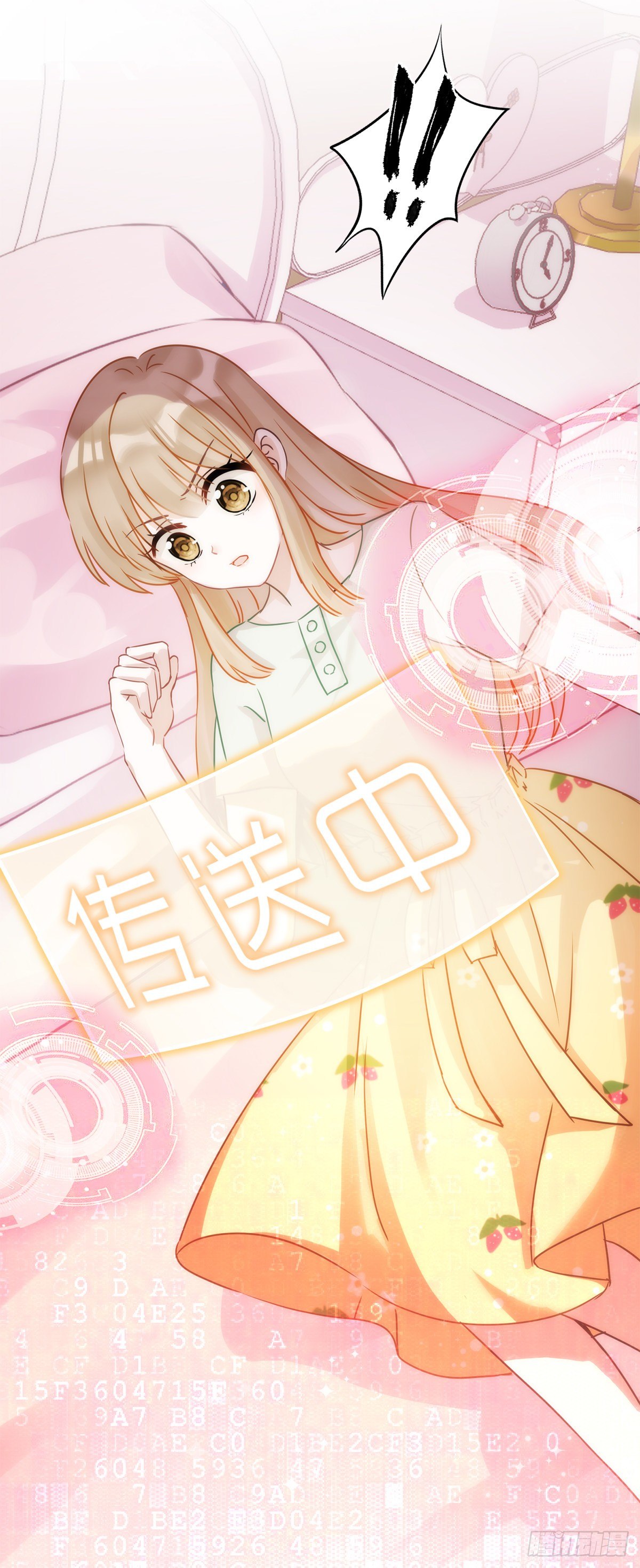 预告1