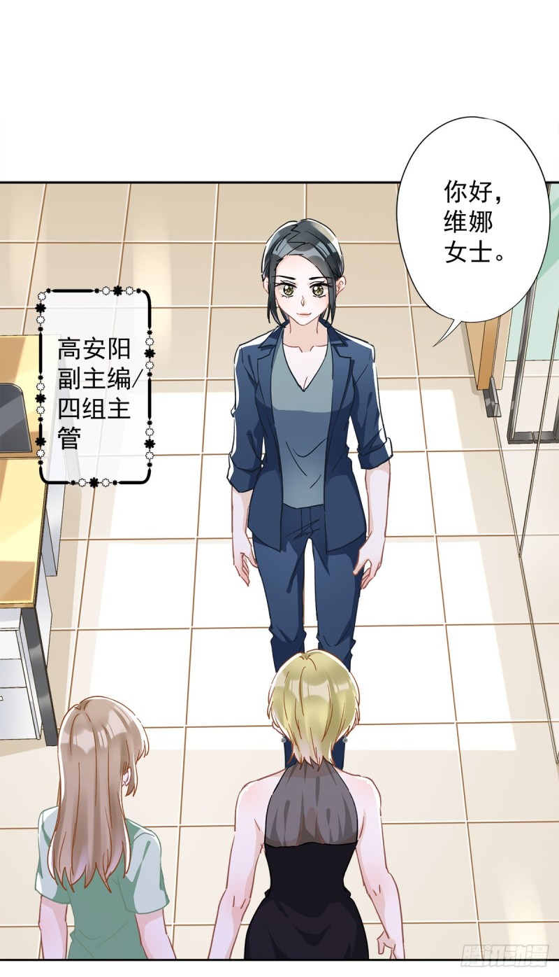 第41话 失控25