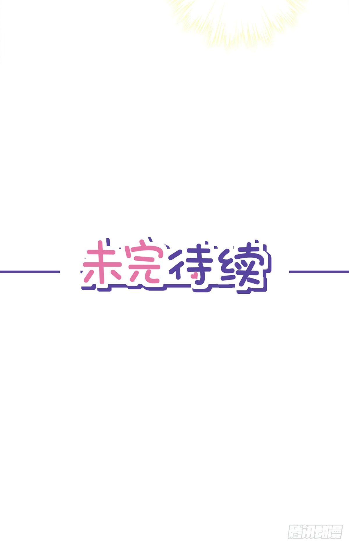 第16话 脆弱32
