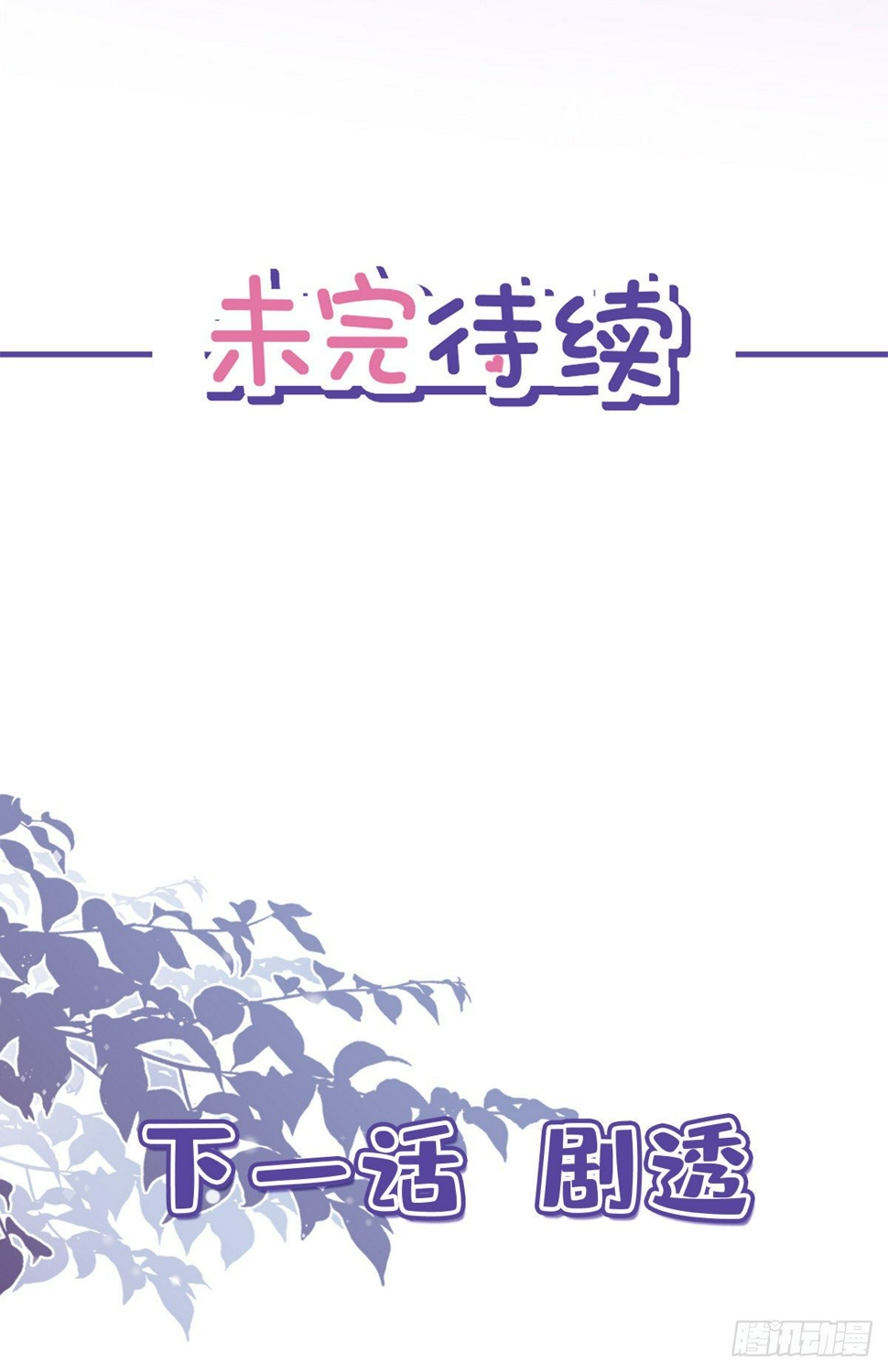 第13话 搞事业28