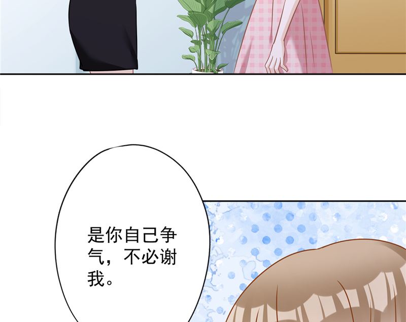 第76话 浪子回头26
