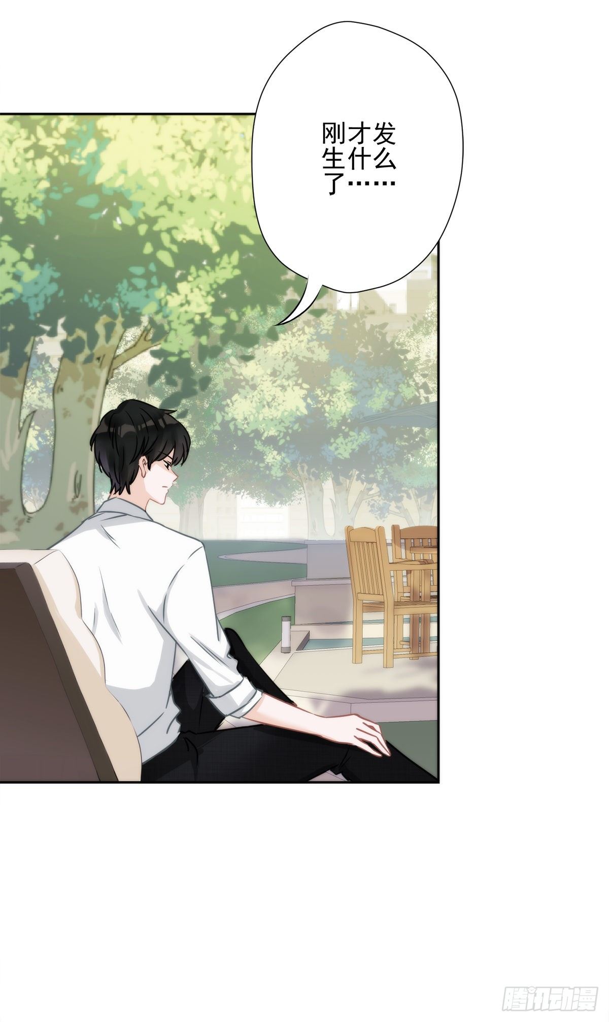 第1话 我可以瞬间移动？26