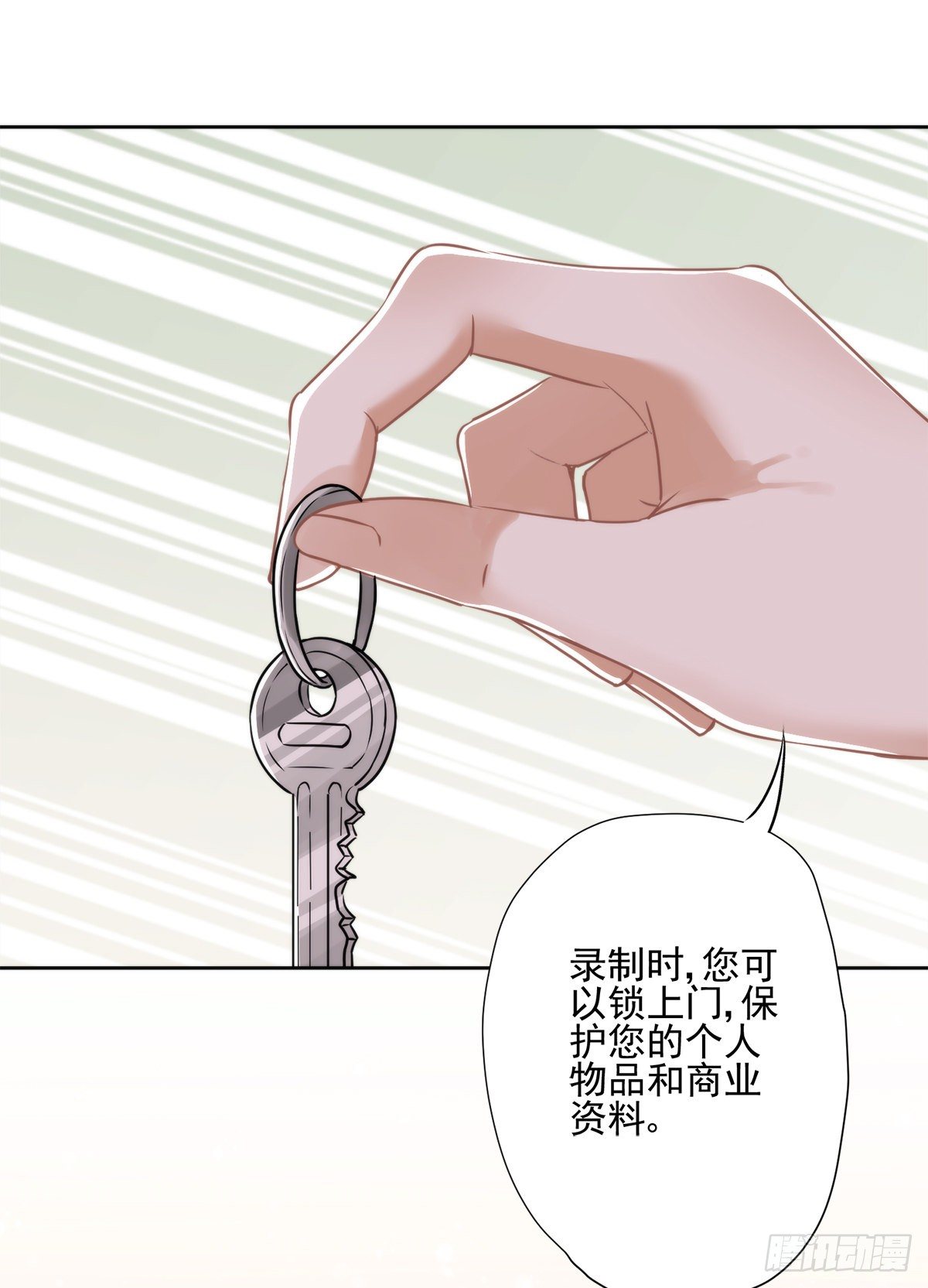 第1话 我可以瞬间移动？40