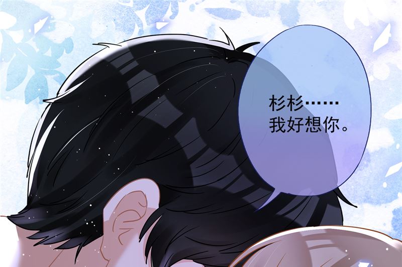 第74话 小别胜新婚51