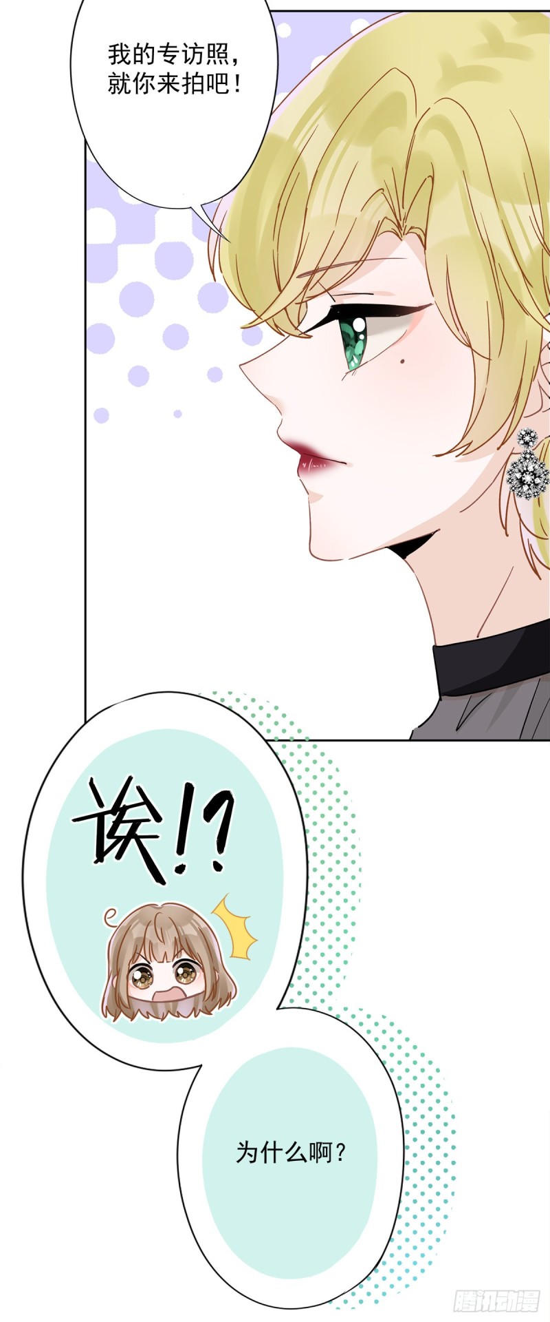 第41话 失控22