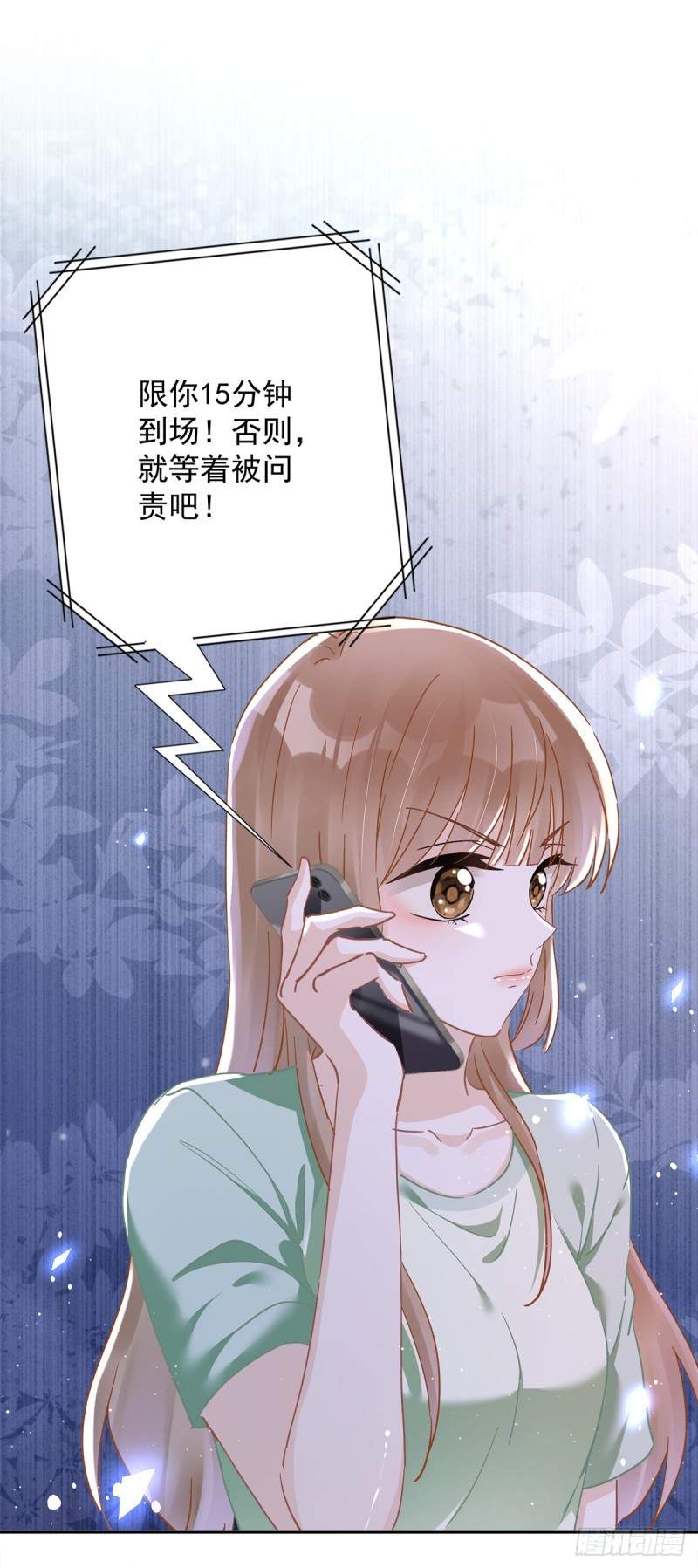 第43话 想整我？没门！17