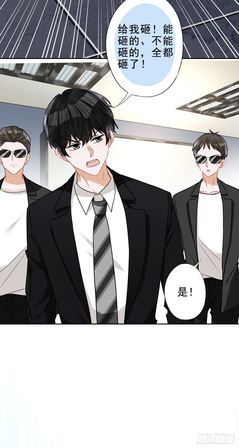 第55话 我的女人13