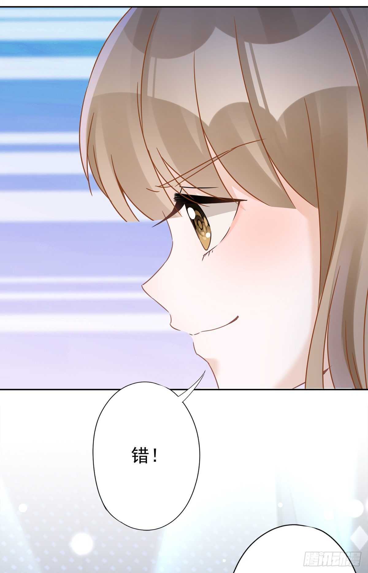 第15话 才不是小白兔呢9