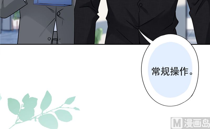 第75话 把持不住18
