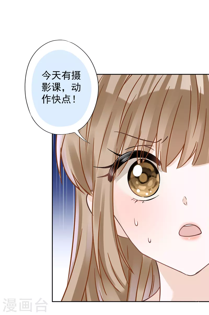 第58话 共处一晚3