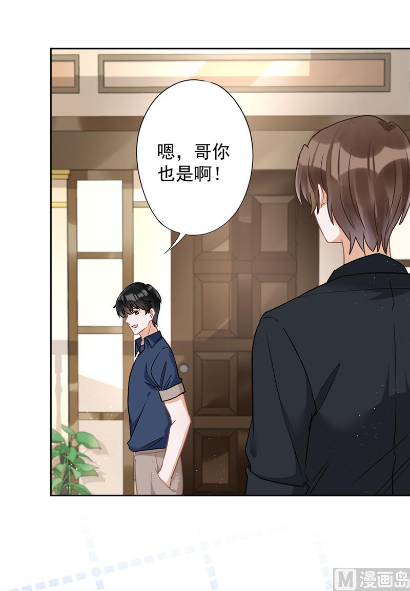 第71话 洗澡5