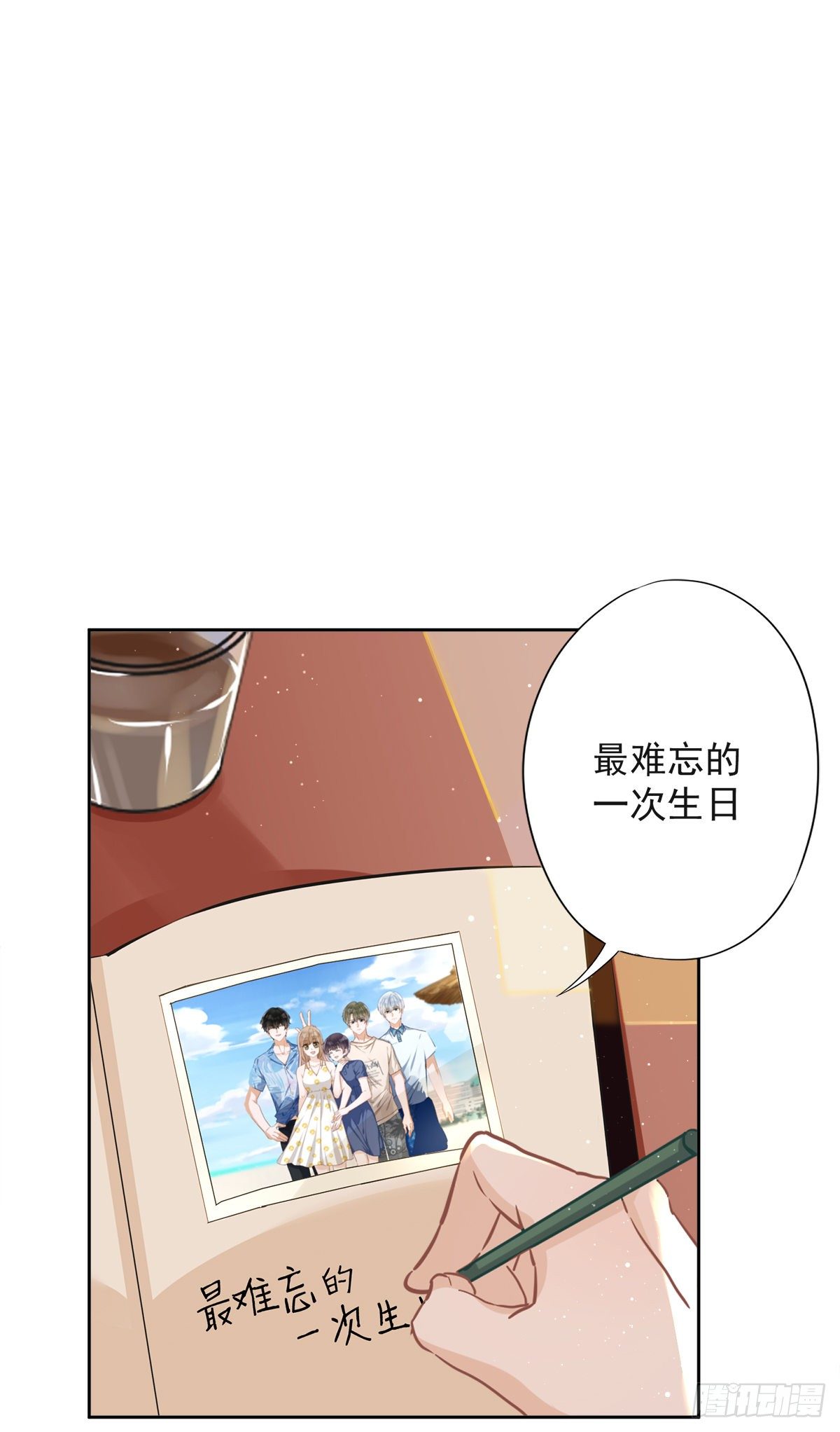 第33话 生日礼物的秘密24