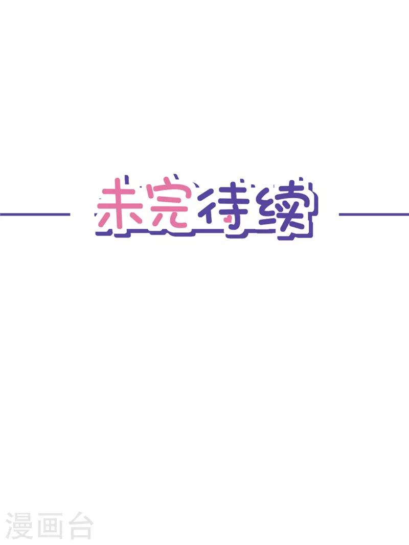 第58话 共处一晚27