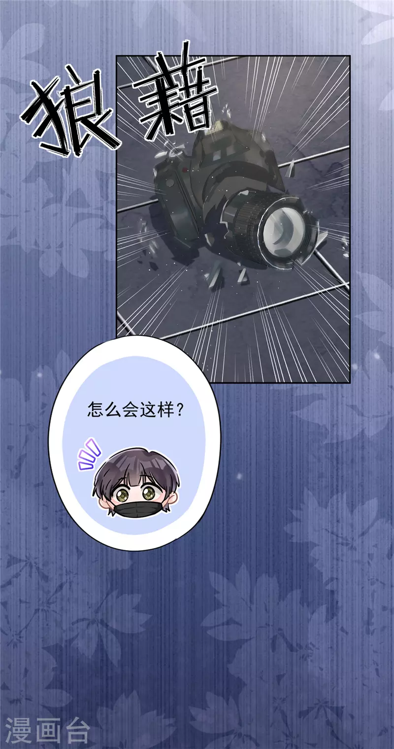 第56话 我也有超能力！？28