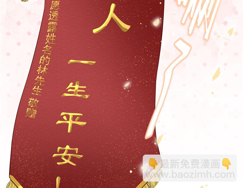 第68话 宣誓主权47