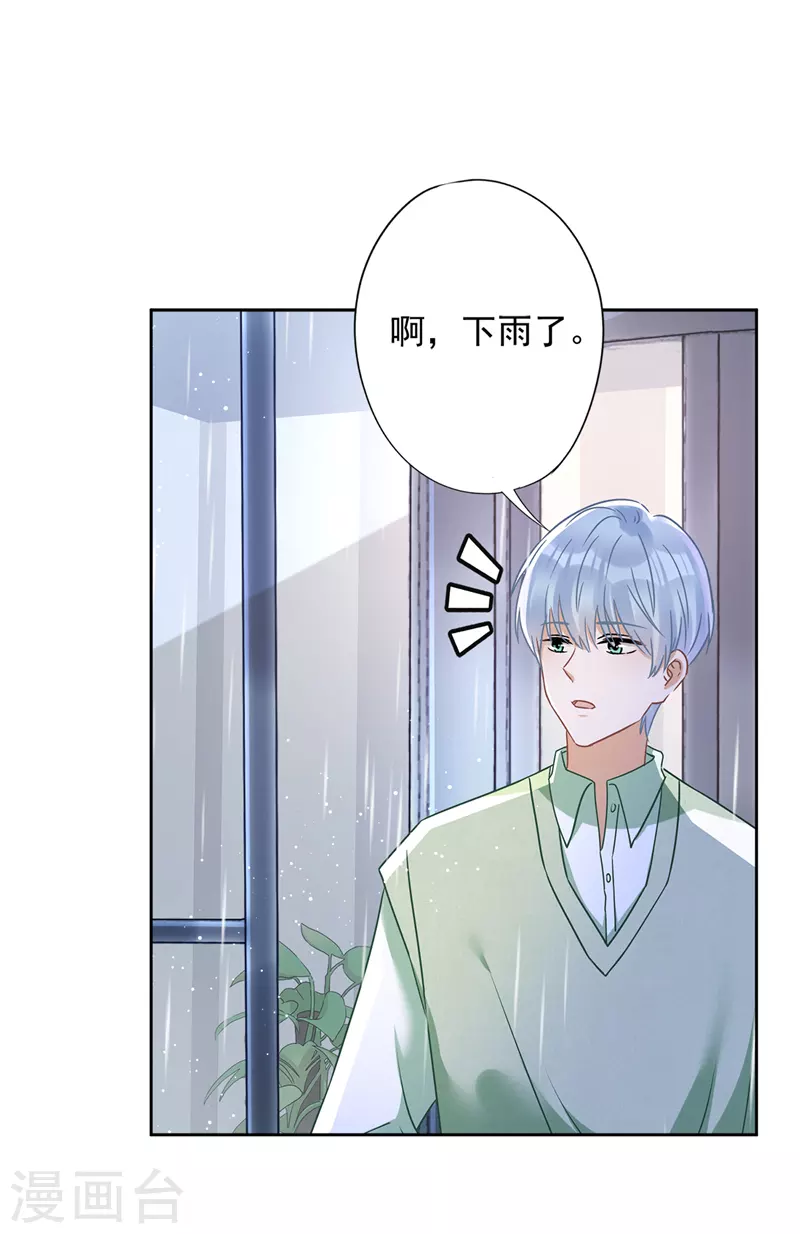 第65话 我送你回家19