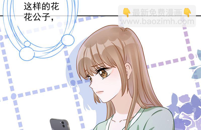 第67话 要沦陷了48