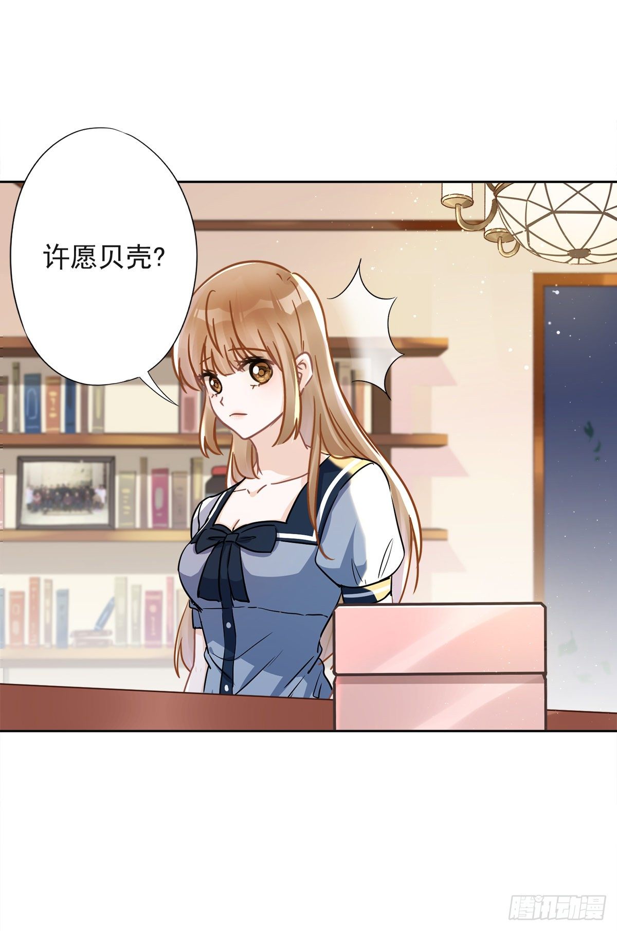 第33话 生日礼物的秘密25