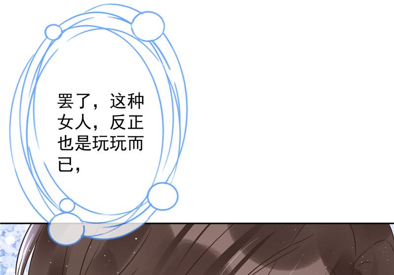 第71话 洗澡9