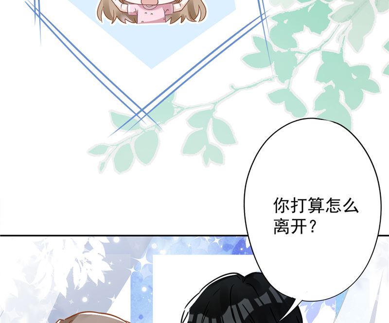 第75话 把持不住51