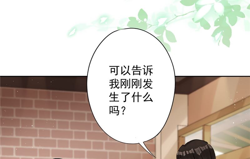 第73话 他开始慌了36