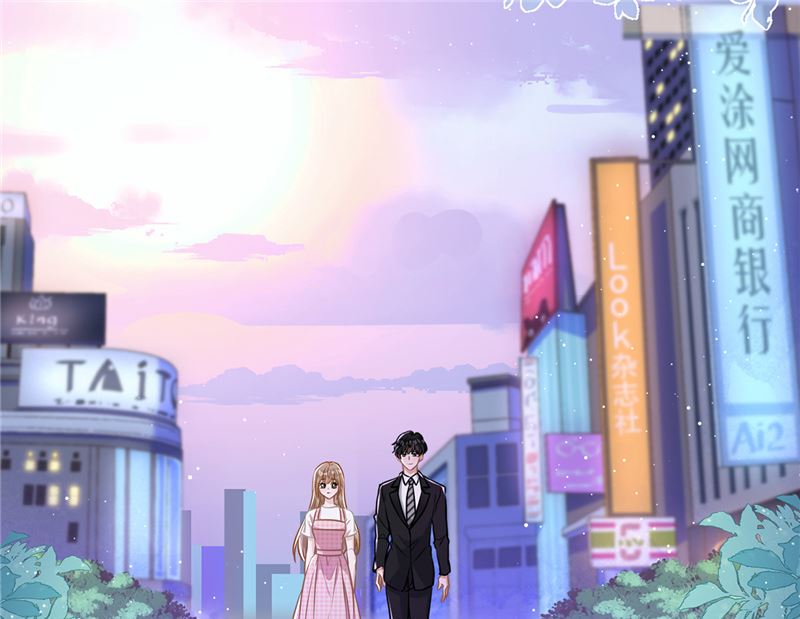 第77话 越界3