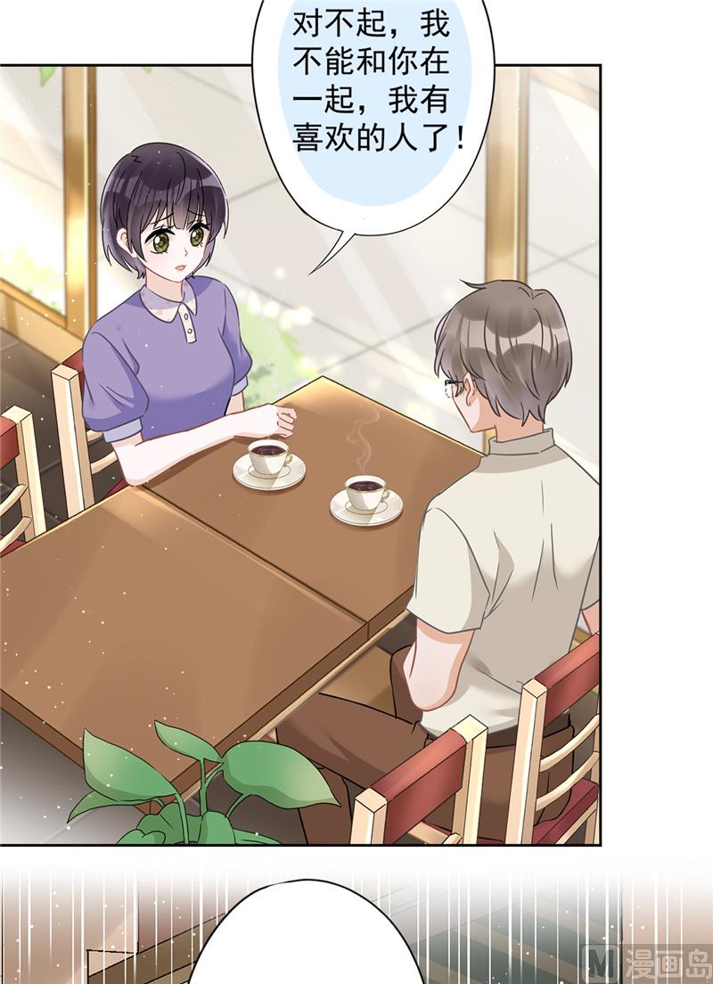 第72话 手撕渣男19