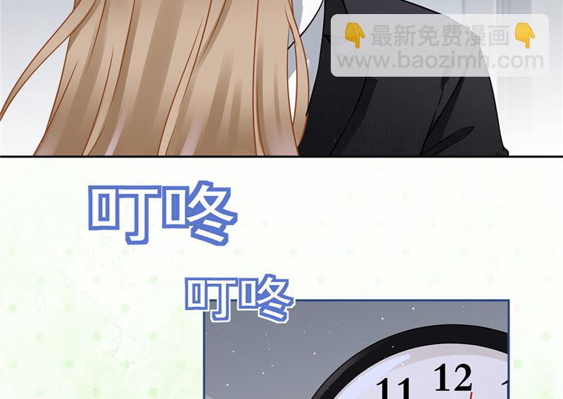 第75话 把持不住44