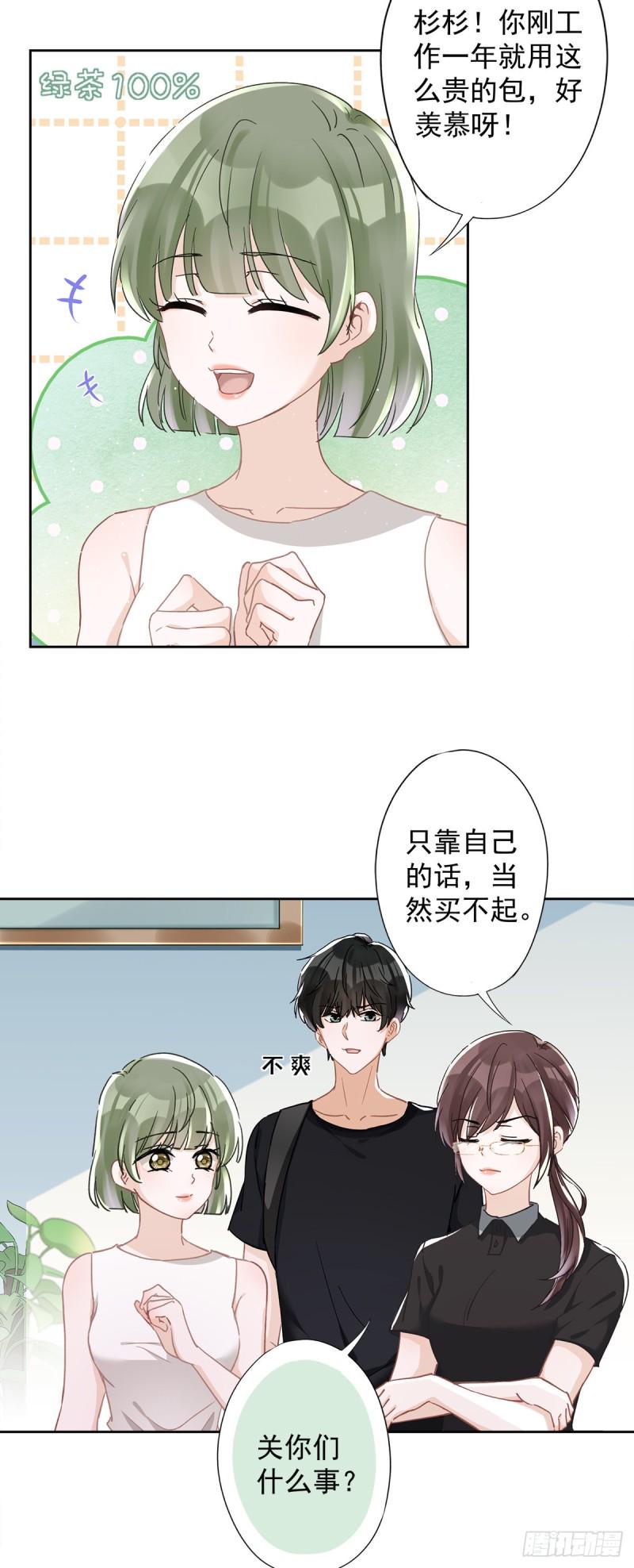 第48话 带她回家3