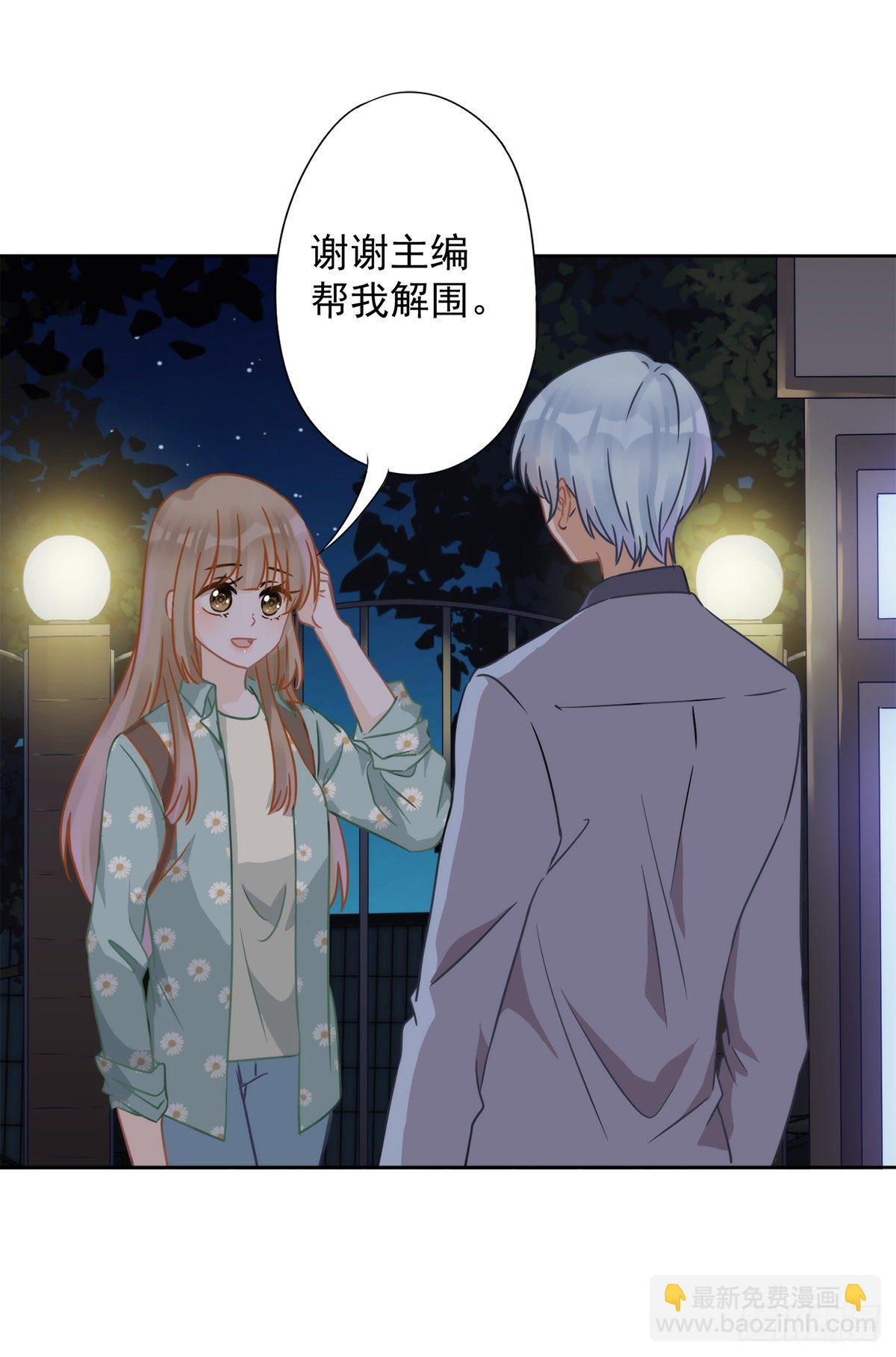 第8话 衣冠禽兽2