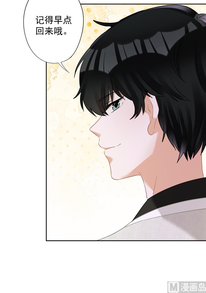 第68话 宣誓主权57