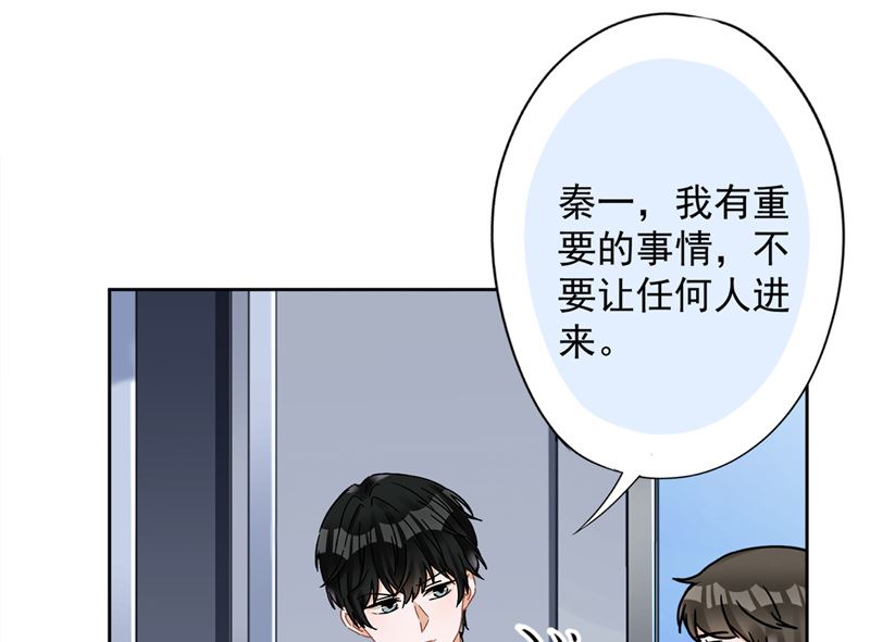 第75话 把持不住24