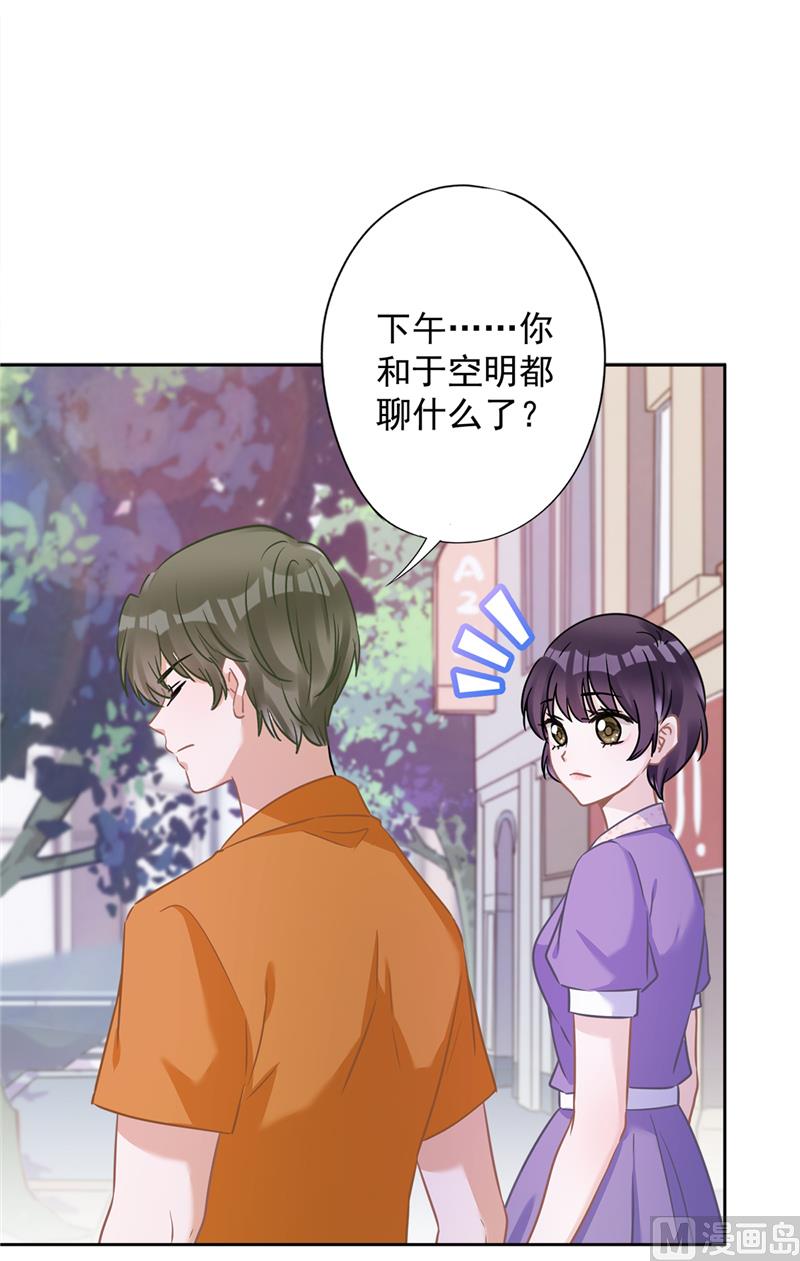 第74话 小别胜新婚28