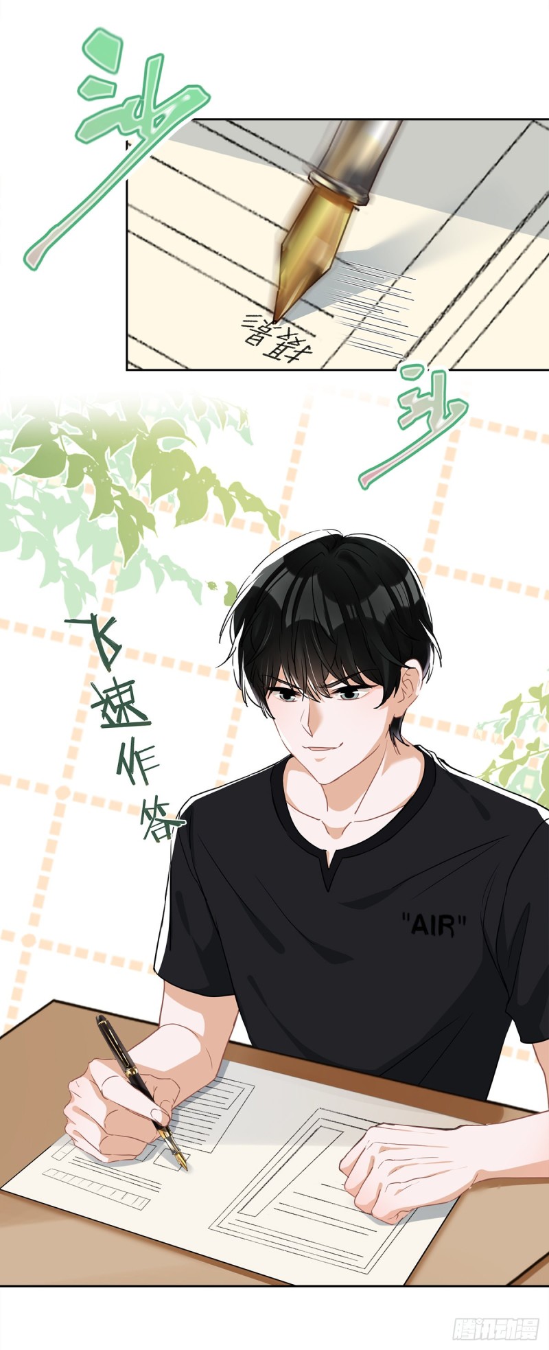 第38话 他出手了35