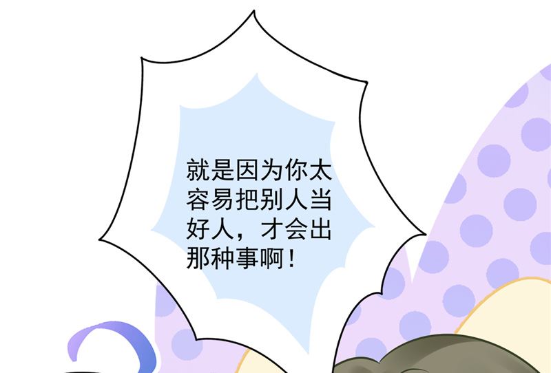 第74话 小别胜新婚31