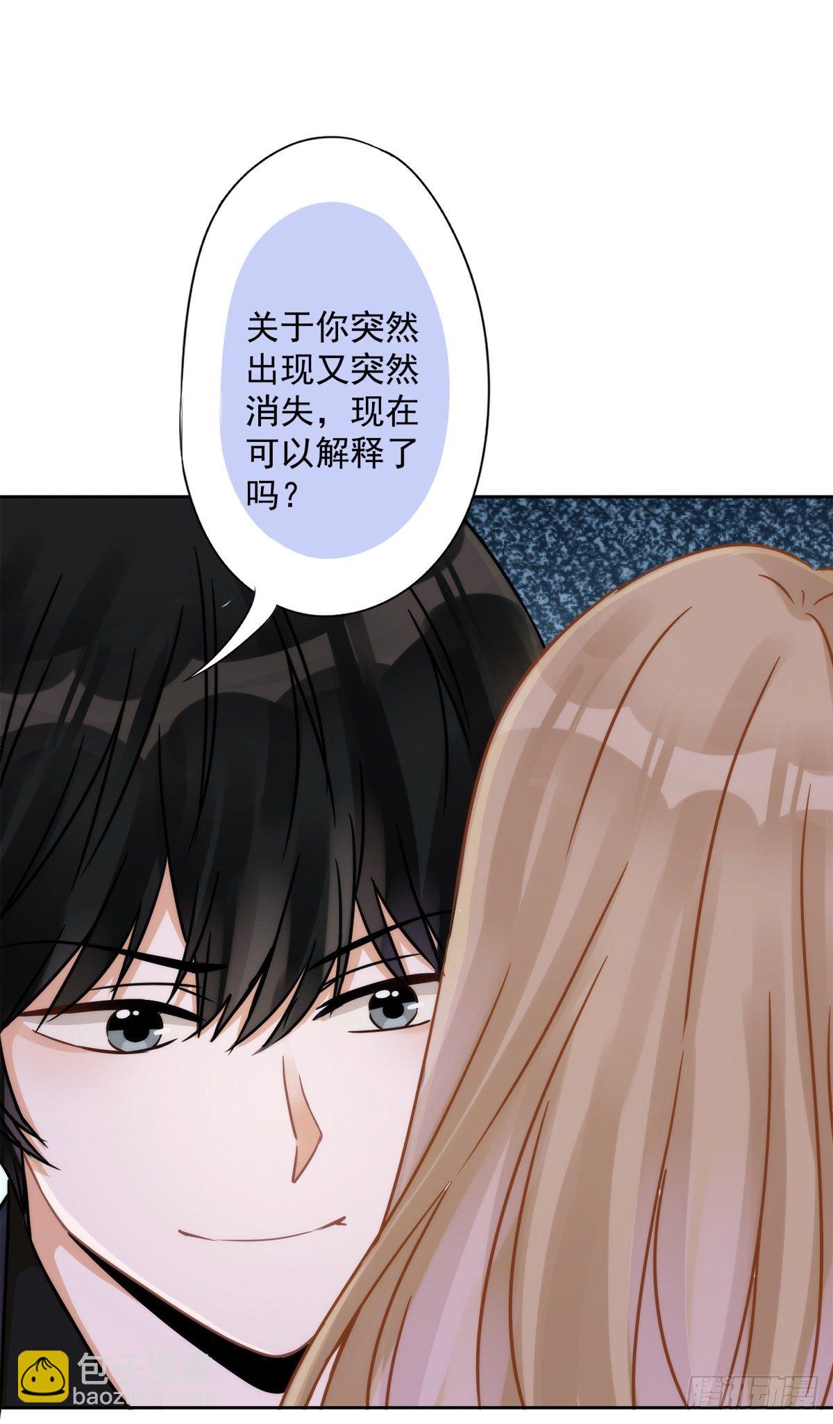 第4话 你！轻浮！3