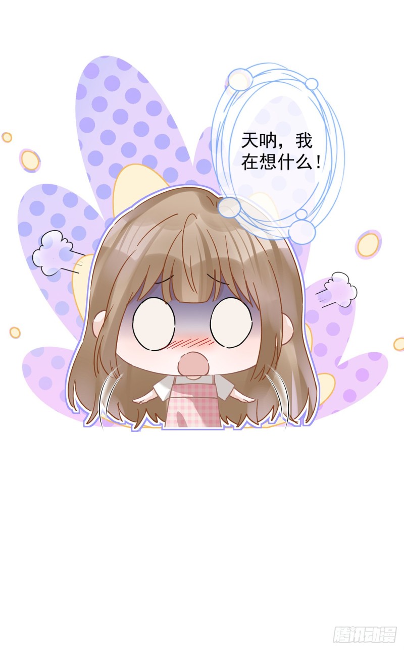第51话 为了她的笑容2