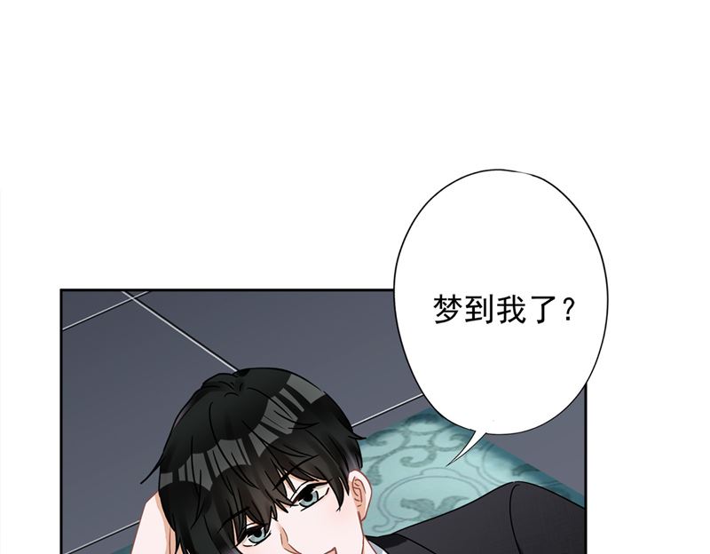 第75话 把持不住38