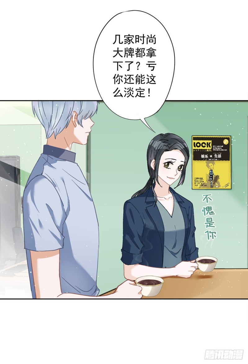 第51话 为了她的笑容7