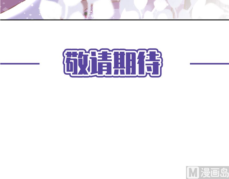 第73话 他开始慌了58