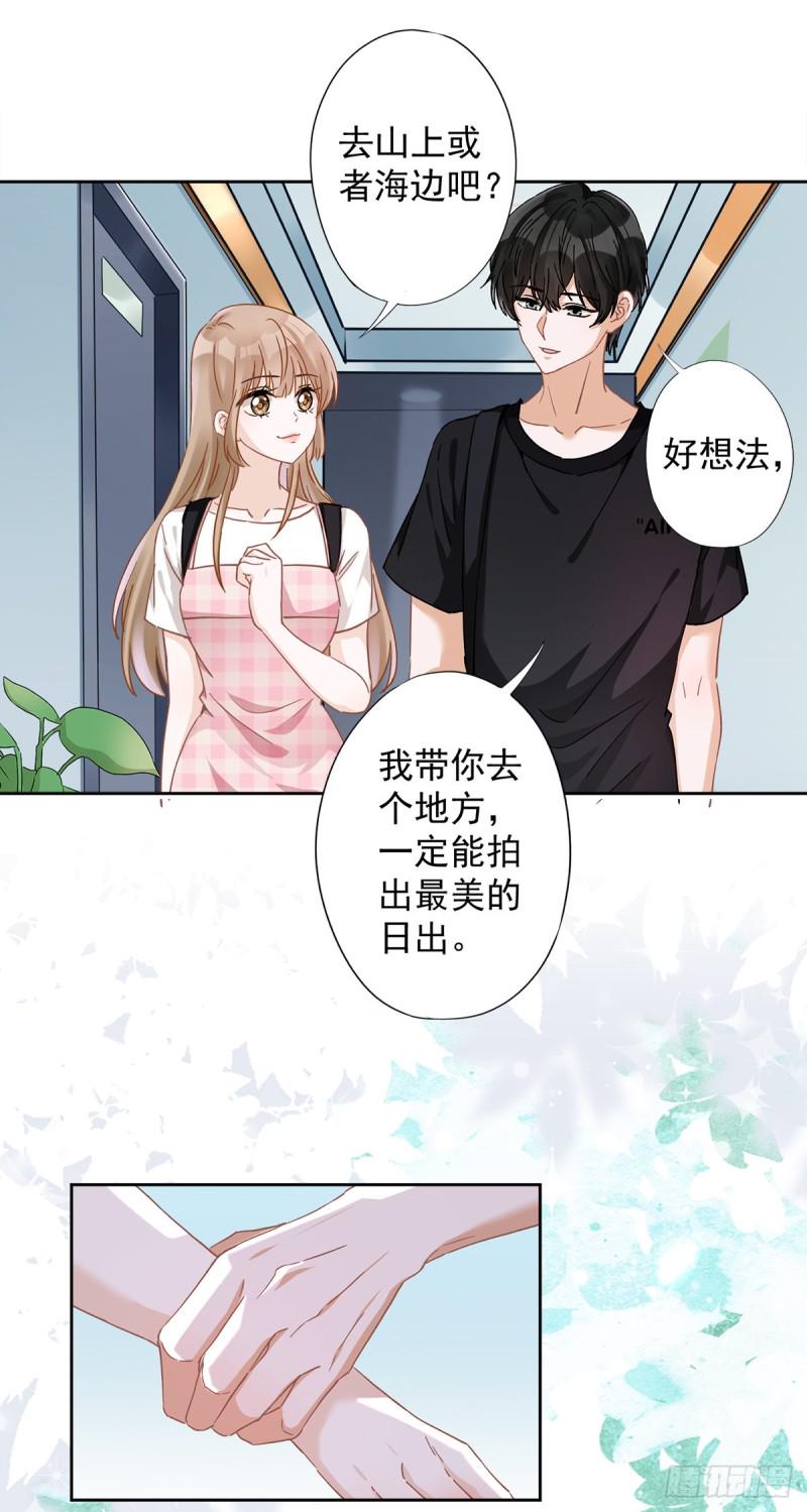 第48话 带她回家13