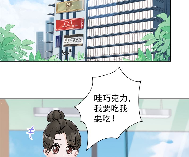 第68话 宣誓主权2