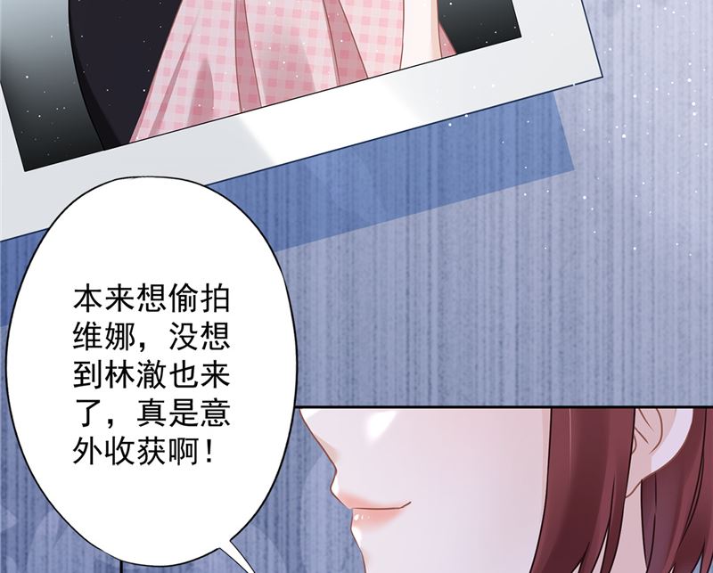 第77话 越界36