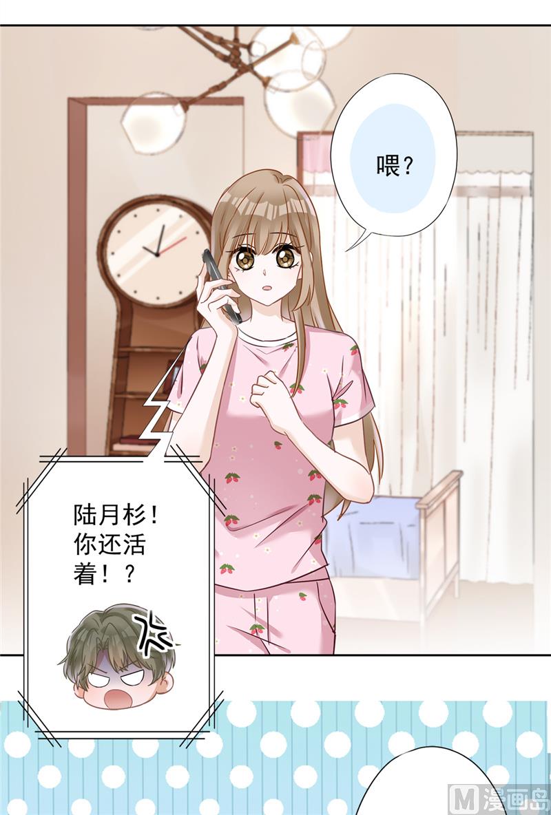 第76话 浪子回头5