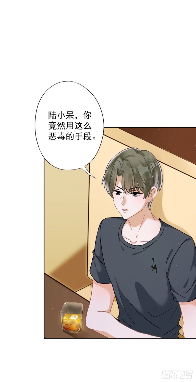 第37话 他的机会13