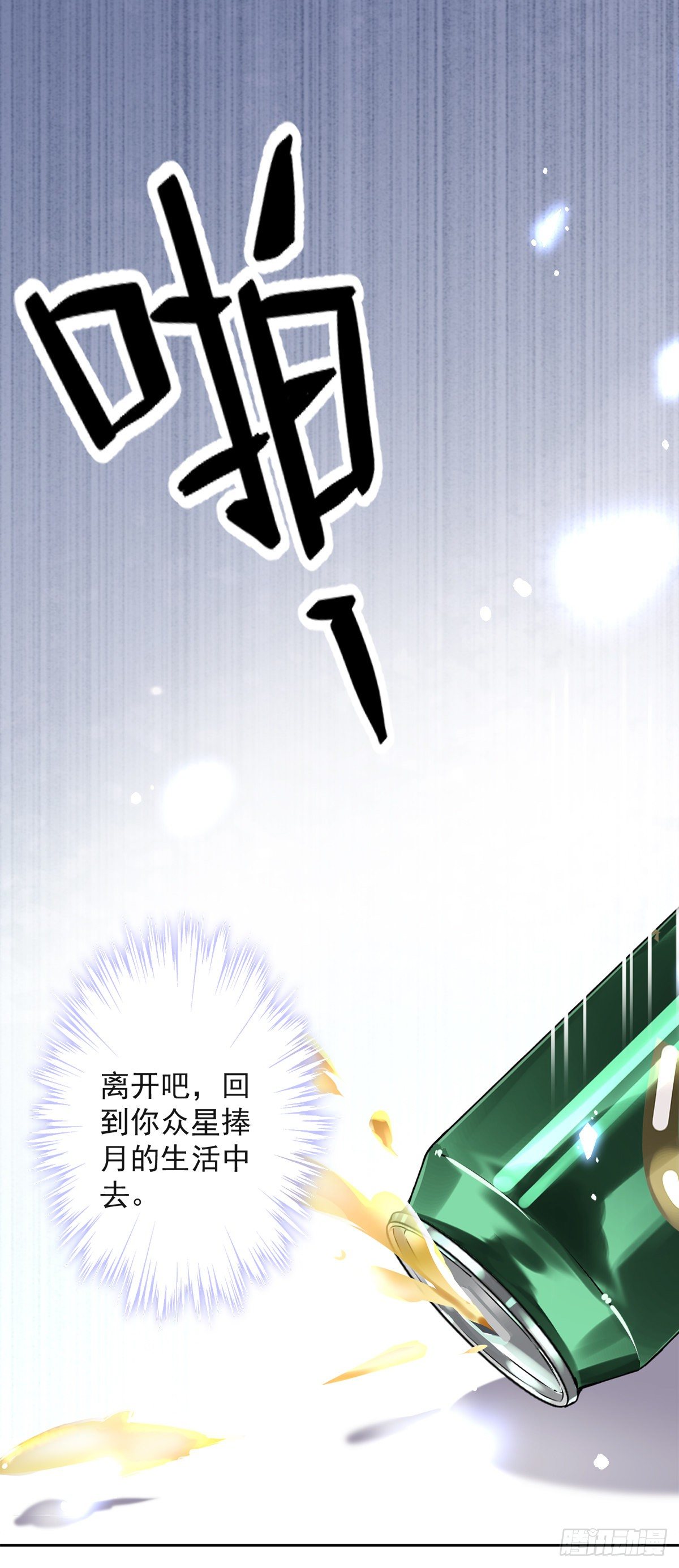 第32话 野外露营42