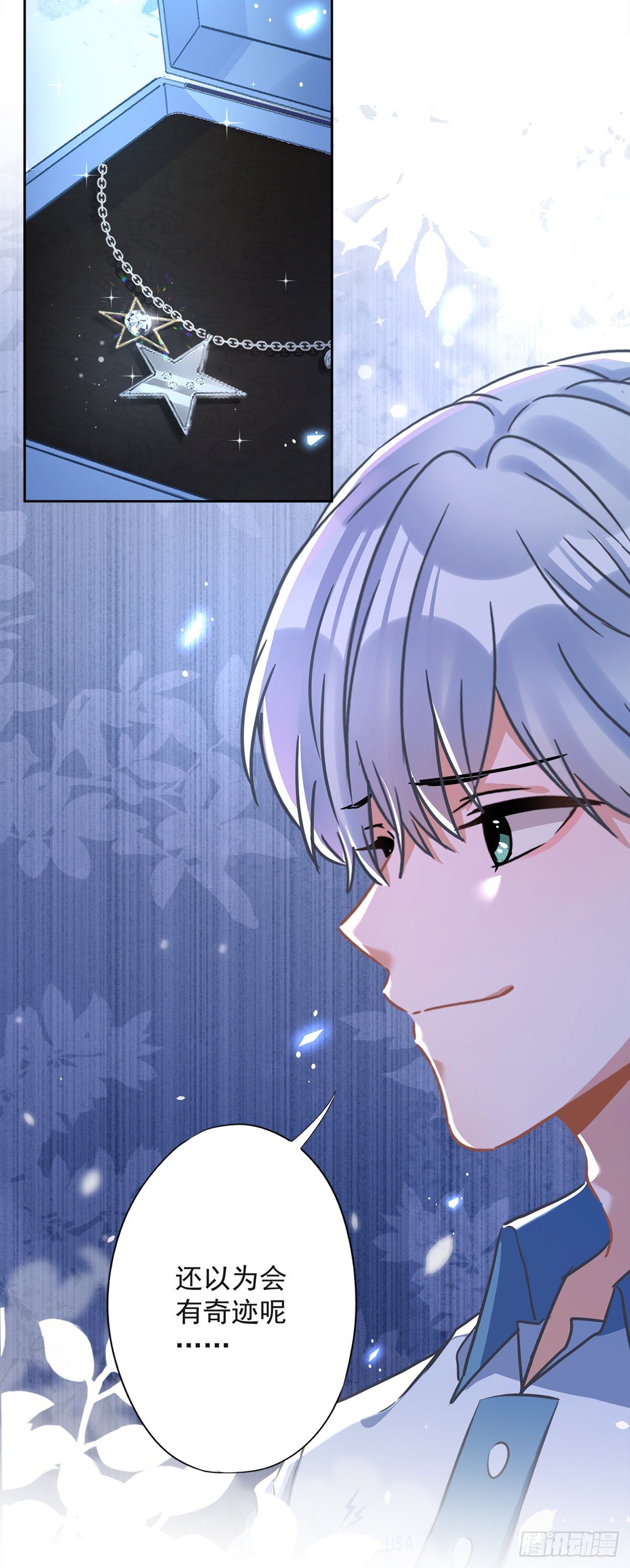 第31话 海边过夜14