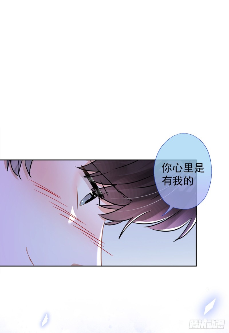 第40话 让我放纵一次吧24