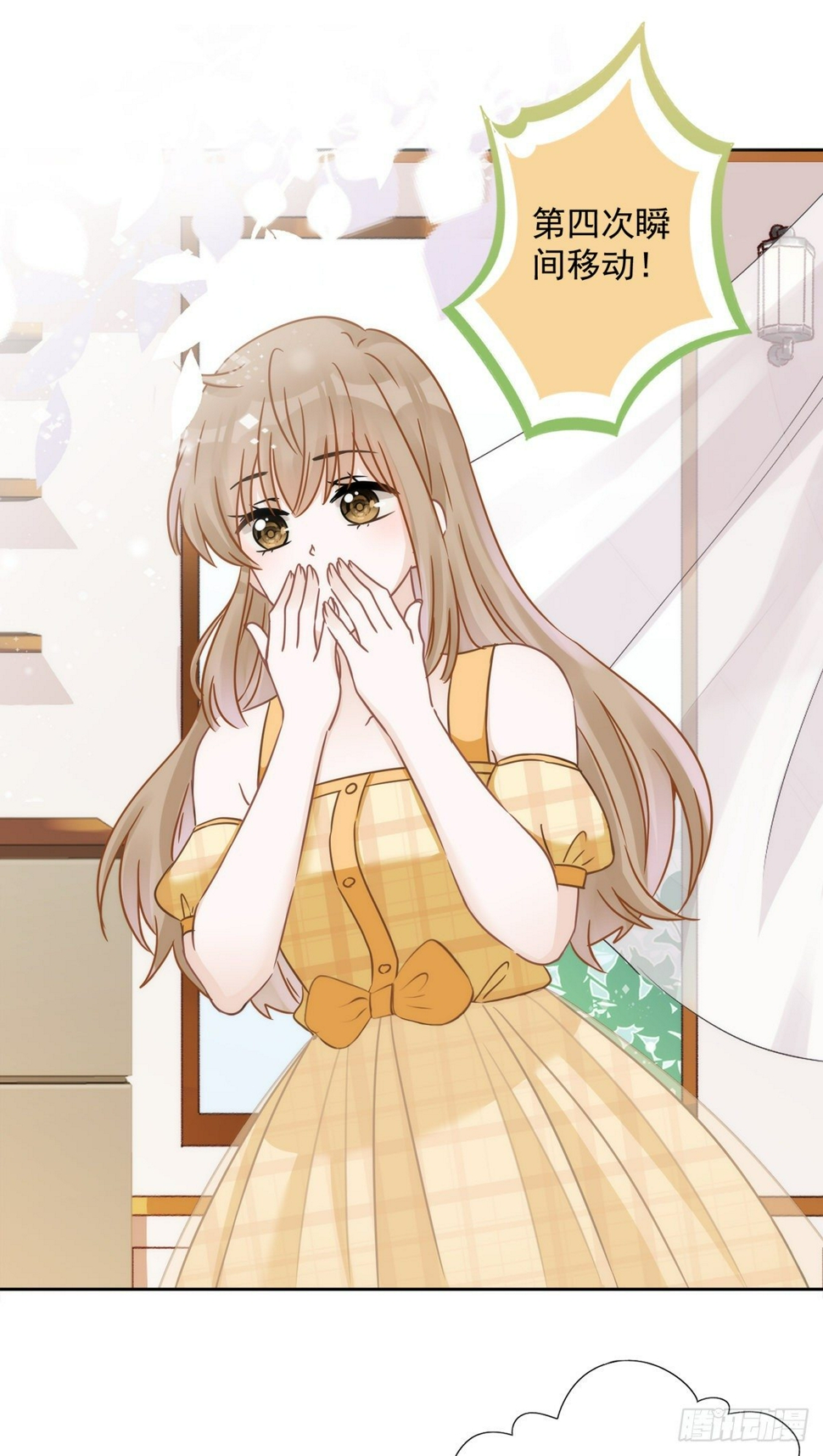 第5话 糟糕，是心动的感觉30