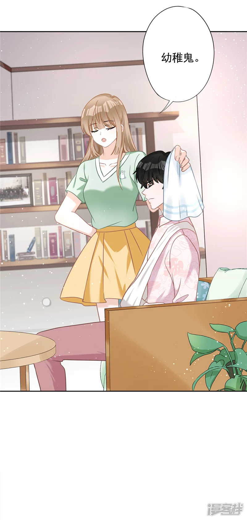 第66话 他在吃醋22